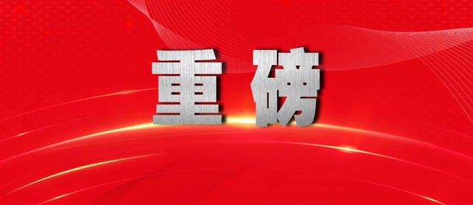 个人养老金有关个人所得税政策